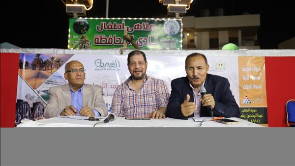 معرض الفيوم للكتاب