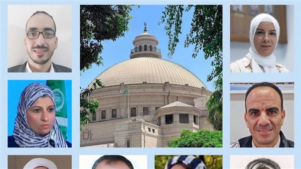  جامعة القاهرة