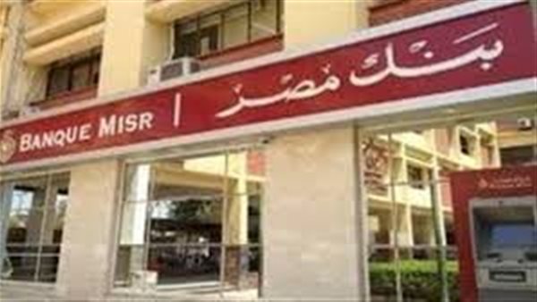 أعلى فوائد شهادات