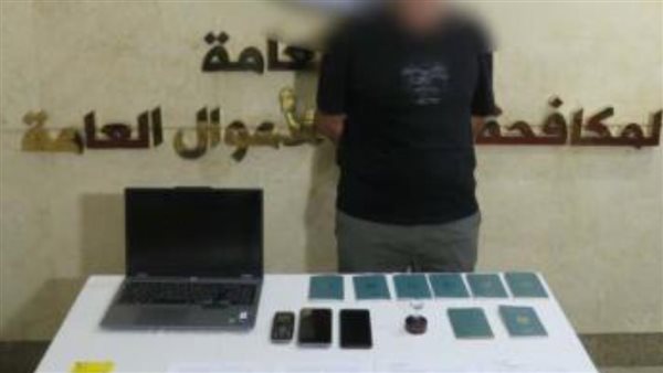 مزور محررات وسمية