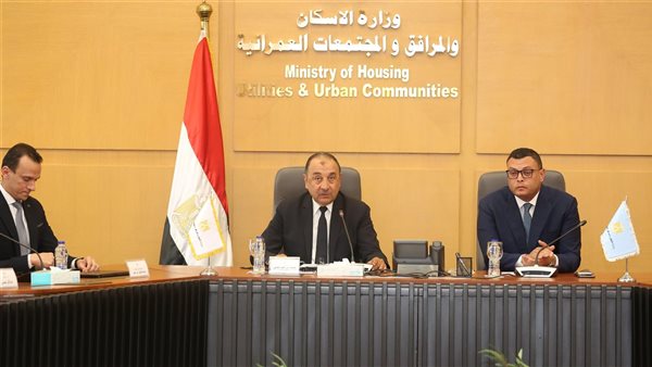 اجتماع وزيرا الاسكان