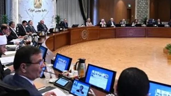  مجلس الوزراء