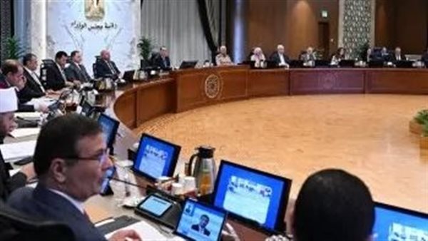  مجلس الوزراء 