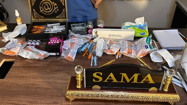 إغلاق عيادة 