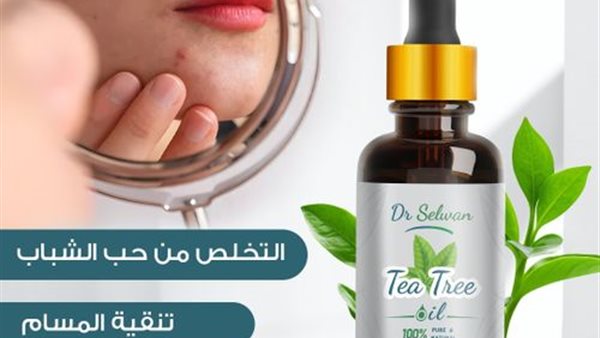 زيت شجرة الشاي للبقع