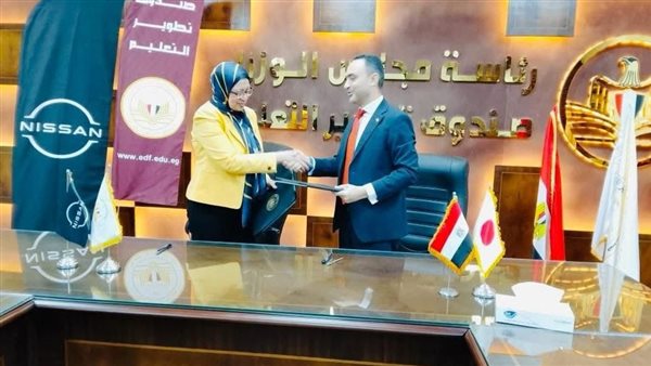 اتفاقية تعاون بين