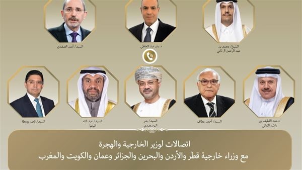 اتصالات هاتفية من