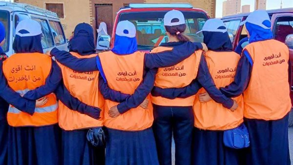 صندوق مكافحة الإدمان