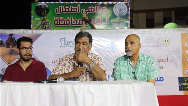 معرض الفيوم للكتاب