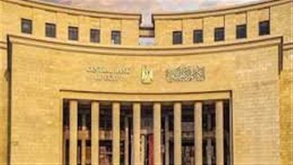 موعد اجتماع البنك