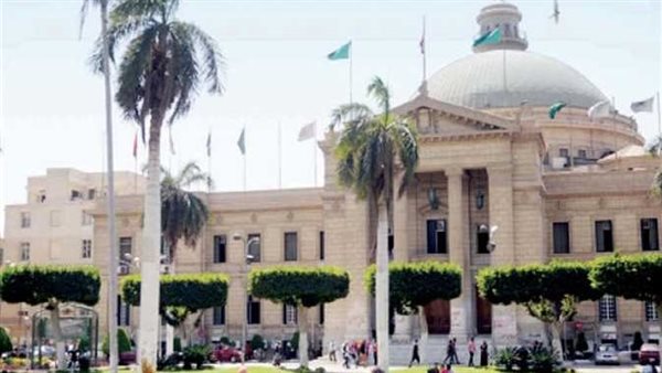 قائمة الجامعات والمعاهد