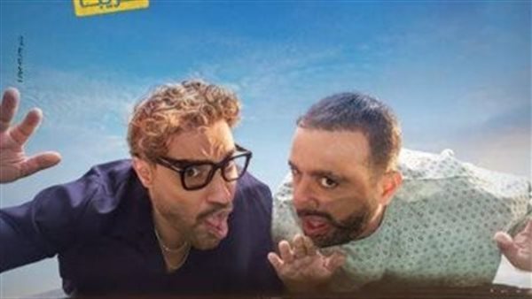 فيلم أحمد وأحمد 