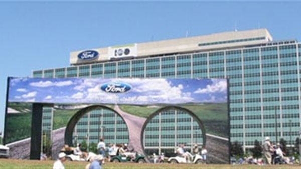 شركة  فورد لصناعة