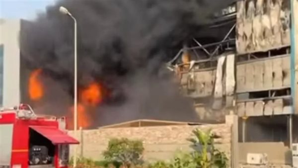 مكافحة الحريق