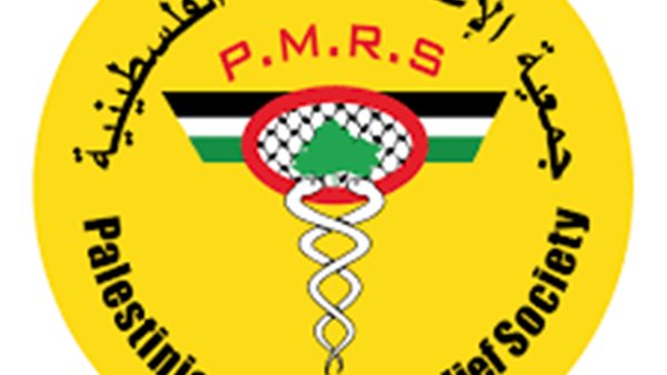  جمعية الإغاثة الطبية