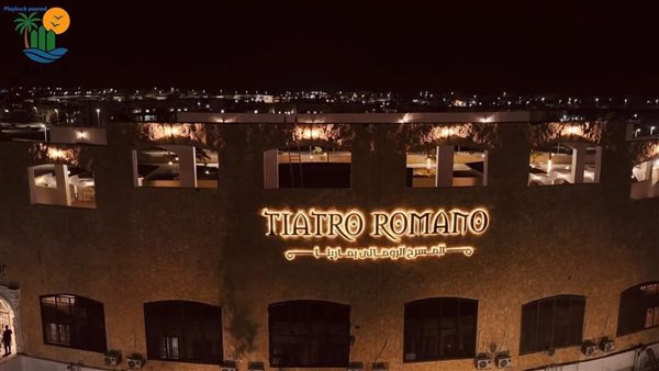 المسرح الروماني