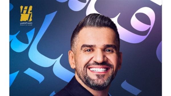 حسين الجسمي