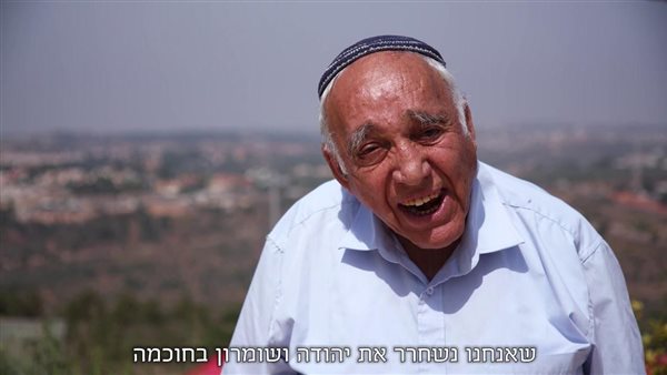 المستوطن الإسرائيلي