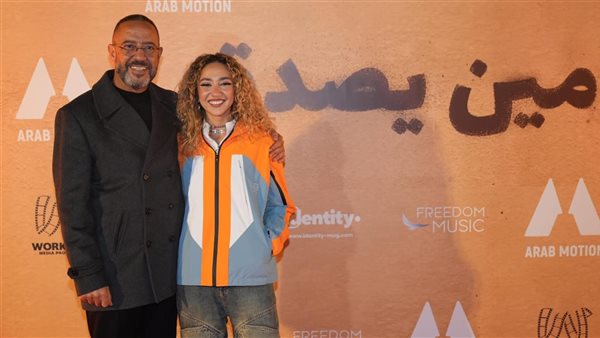 أشرف عبد الباقي وابنته