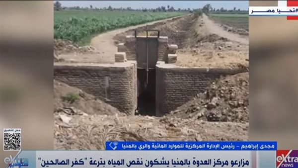 انقطاع المياه