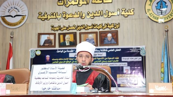 الدكتور أسامة الأزهري