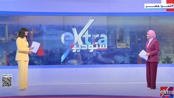 إكسترا نيوز
