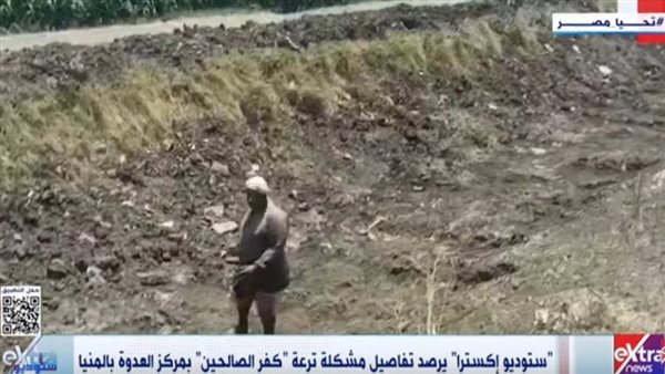  ترعة  كفر الصالحين