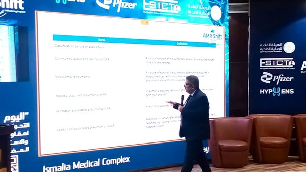 الهيئة العامة للرعاية