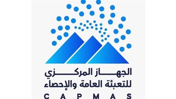  الجهـــاز المركزي