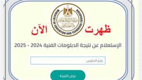 رابط بوابة مركز المعلومات