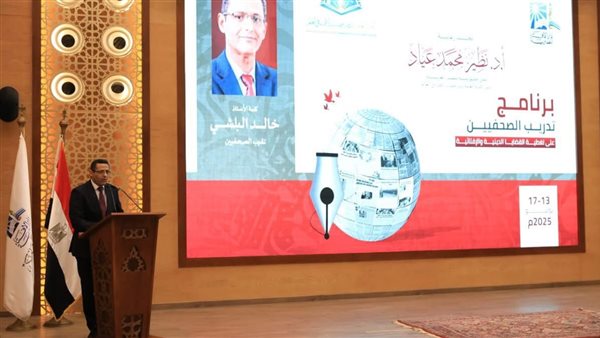  فعاليات برنامج تدريب