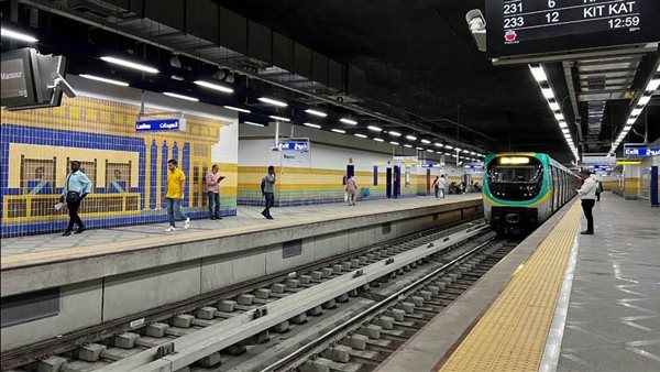 القومية للأنفاق 