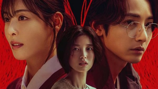 مسلسل الخط الأحمر