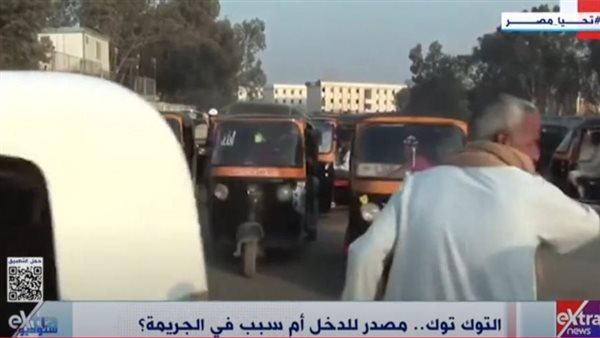 برنامج ستوديو إكسترا