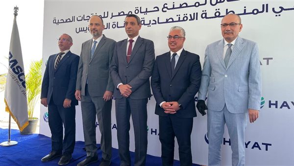 شركة حياة إيجيبت