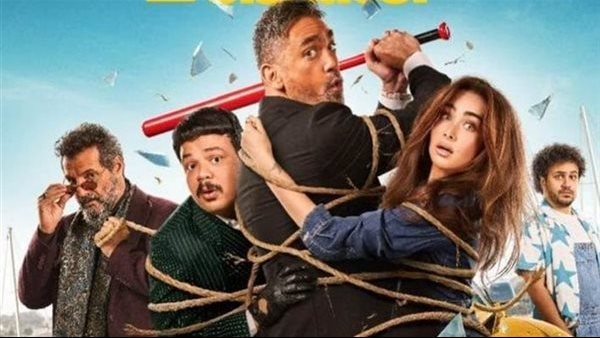 فيلم الشاطر