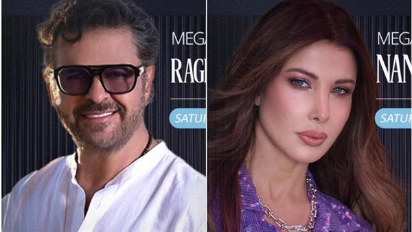 راغب علامة ونانسي