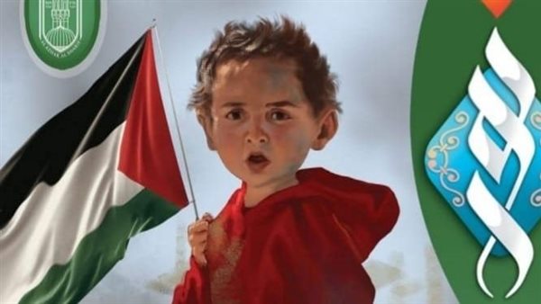 جناح الأزهر بمعرض