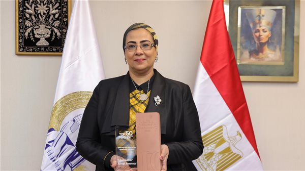  المستشارة أمل عمار