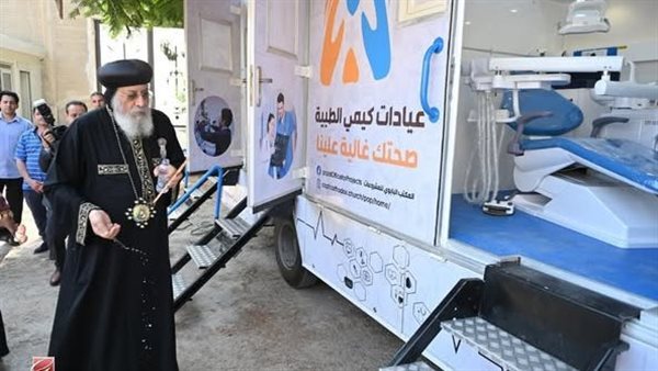 البابا تواضروس