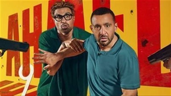 فيلم أحمد وأحمد