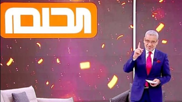 مسابقة الحلم 2025