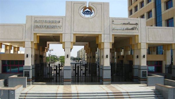 قناة السويس لتوطين