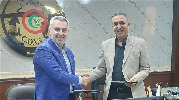  الهيئة العامة للخدمات