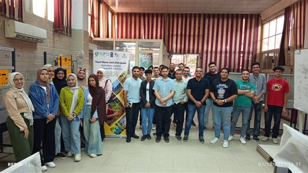 وزارة الشباب والرياضة