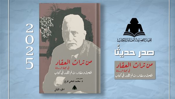 بوستر الكتاب