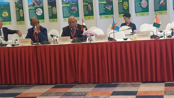  وزارة الزراعة