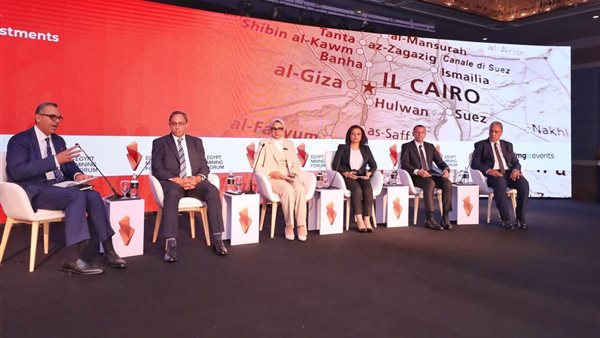 فعاليات منتدى مصر