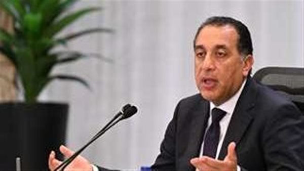 رئيس الوزراء