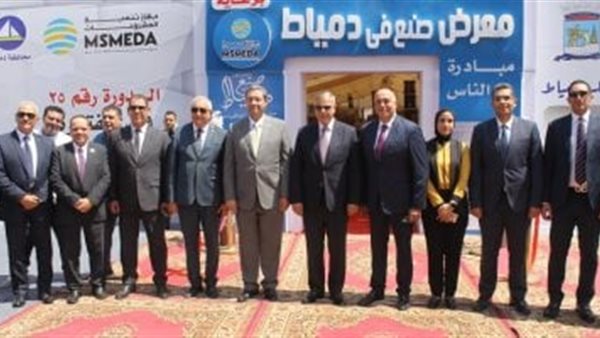  معرض صنع في دمياط